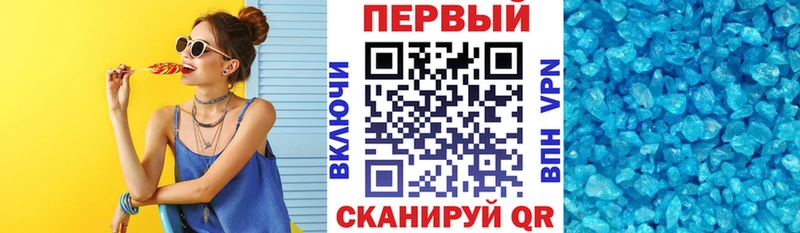купить   Новороссийск  Amphetamine 98% 