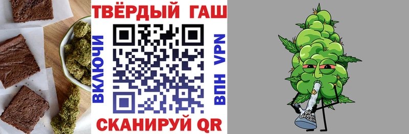 где найти наркотики  Новороссийск  MEGA ССЫЛКА  Еда ТГК марихуана 