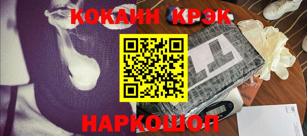 ГАШ Новороссийск