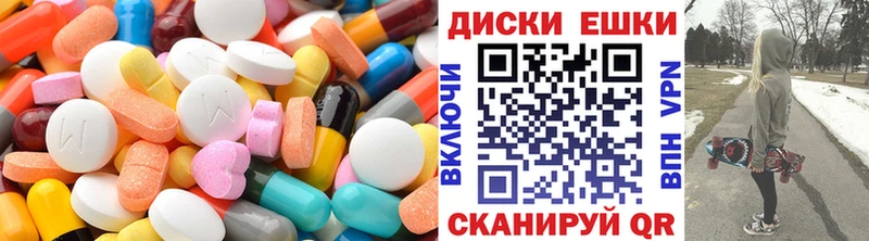 Ecstasy таблы блэк спрут Новороссийск