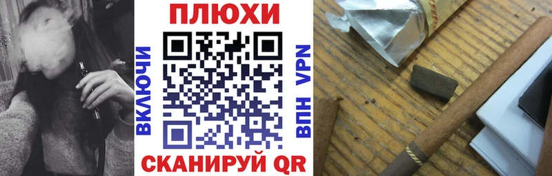 Гашиш Premium Новороссийск