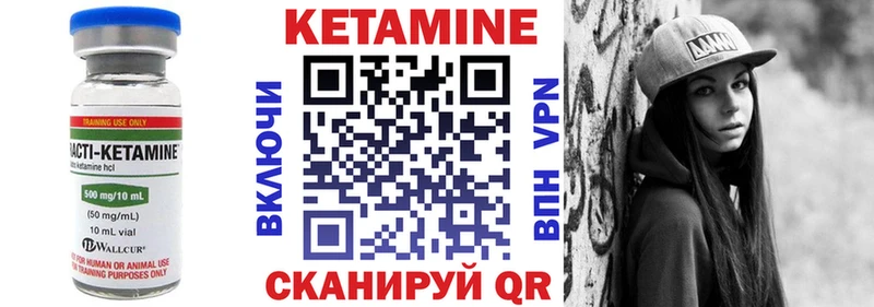 darknet телеграм  Новороссийск  КЕТАМИН VHQ 