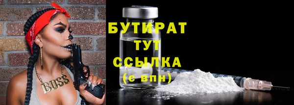 стафф Аркадак