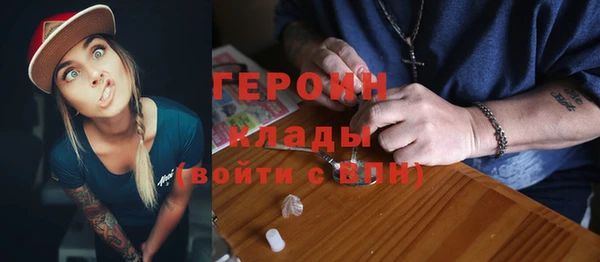герыч Арсеньев