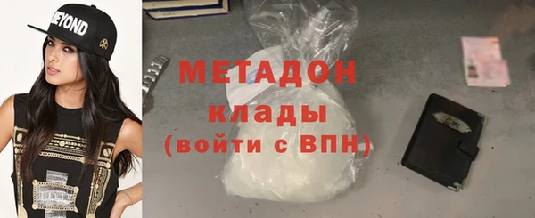 стафф Аркадак