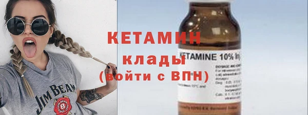 стафф Аркадак