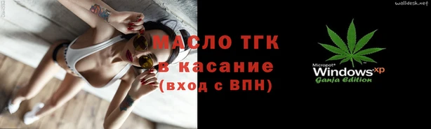 наркотики Новокубанск
