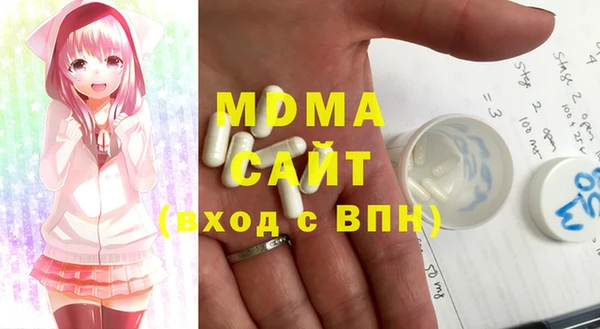 стафф Аркадак