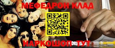 прущий лед Канаш
