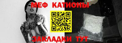 прущий лед Канаш