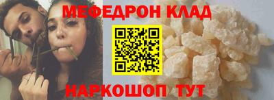 прущий лед Канаш