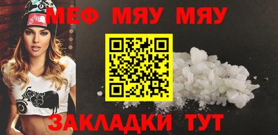 прущий лед Канаш