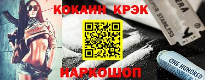прущий лед Кандалакша