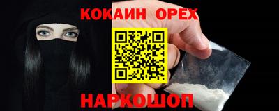 прущий лед Кандалакша