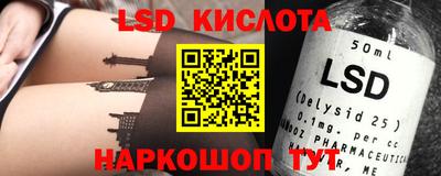 прущий лед Кандалакша