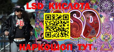 альфа пвп VHQ Камышлов