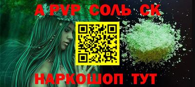 прущий лед Канаш