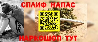 прущий лед Канаш