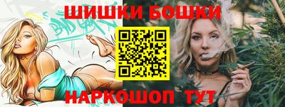 мяу мяу кристалл Чебоксары