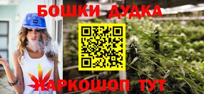 прущие грибы Чапаевск