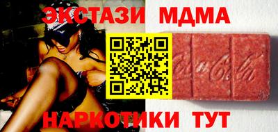 прущий лед Канаш