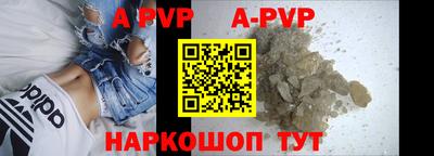 альфа пвп VHQ Камышлов