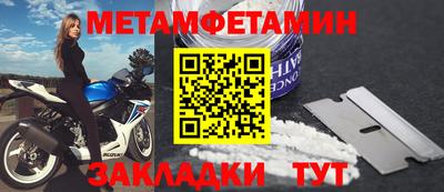 альфа пвп VHQ Камышлов