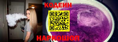 альфа пвп VHQ Камышлов