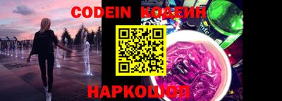 прущий лед Канаш