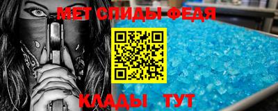 прущий лед Канаш