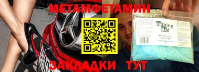 альфа пвп VHQ Камышлов