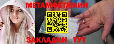 прущий лед Канаш