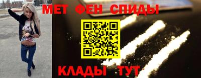 прущий лед Канаш