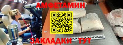 прущий лед Канаш