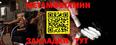 альфа пвп VHQ Камышлов