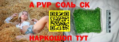 альфа пвп VHQ Камышлов
