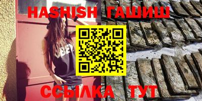 альфа пвп VHQ Камышлов