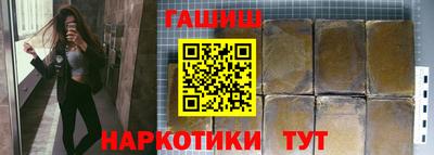 альфа пвп VHQ Камышлов