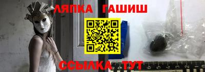 альфа пвп VHQ Камышлов