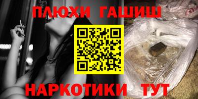 альфа пвп VHQ Камышлов