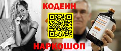 альфа пвп VHQ Камышлов