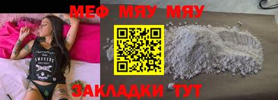 альфа пвп VHQ Камышлов
