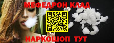 альфа пвп VHQ Камышлов