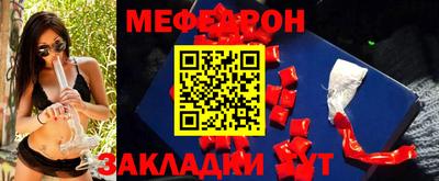 прущий лед Канаш