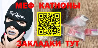 альфа пвп VHQ Камышлов