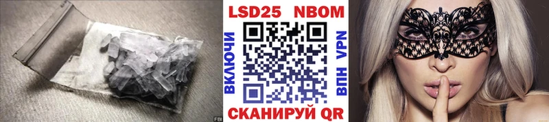 LSD-25 экстази кислота  Новороссийск 