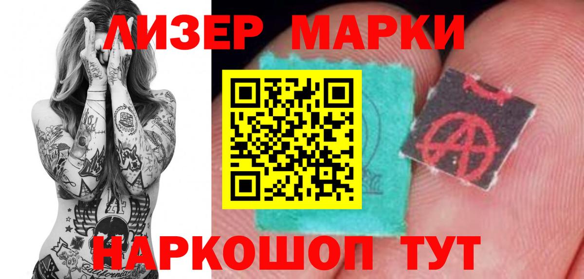 omg ONION  ЛСД экстази кислота  Вход с VPN  Новороссийск  LSD-25 экстази 