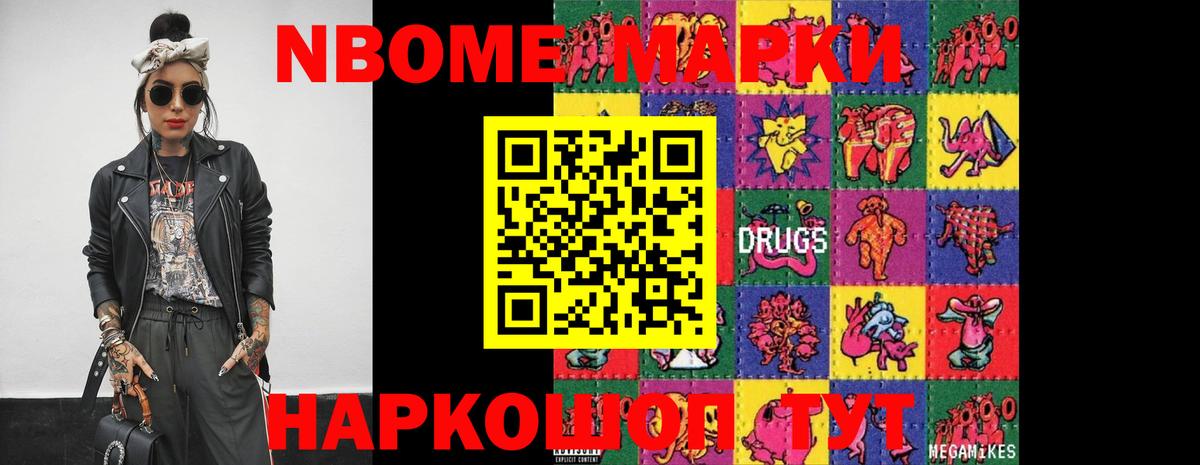 ЛСД экстази ecstasy Новороссийск