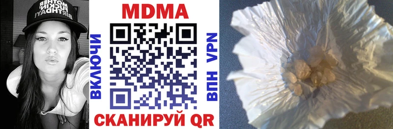 наркошоп  Новороссийск  shop наркотические препараты  MDMA VHQ  МЕГА как зайти 
