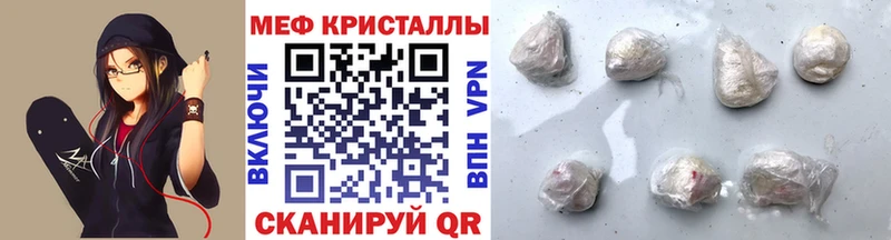 Меф мяу мяу  где купить   ОМГ ОМГ маркетплейс  Новороссийск 
